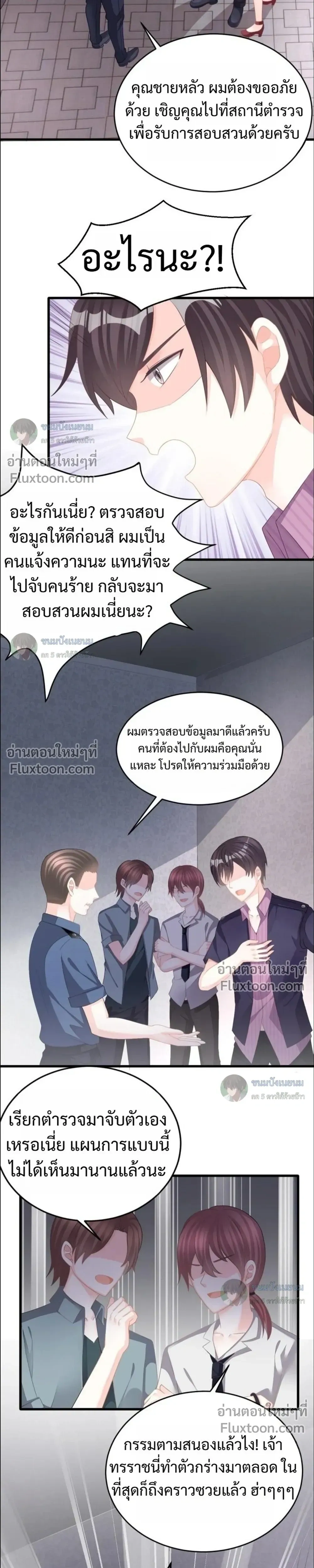 หน้าที่ 5