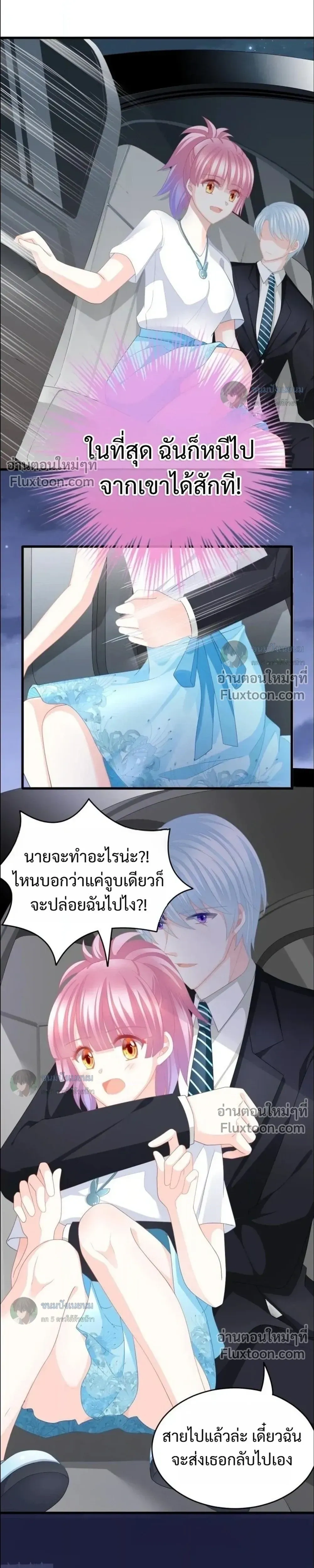 หน้าที่ 11