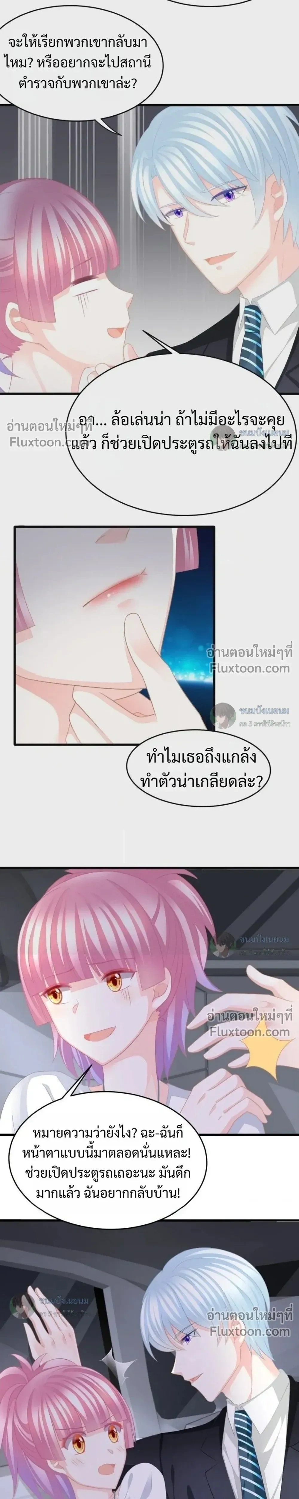 หน้าที่ 7