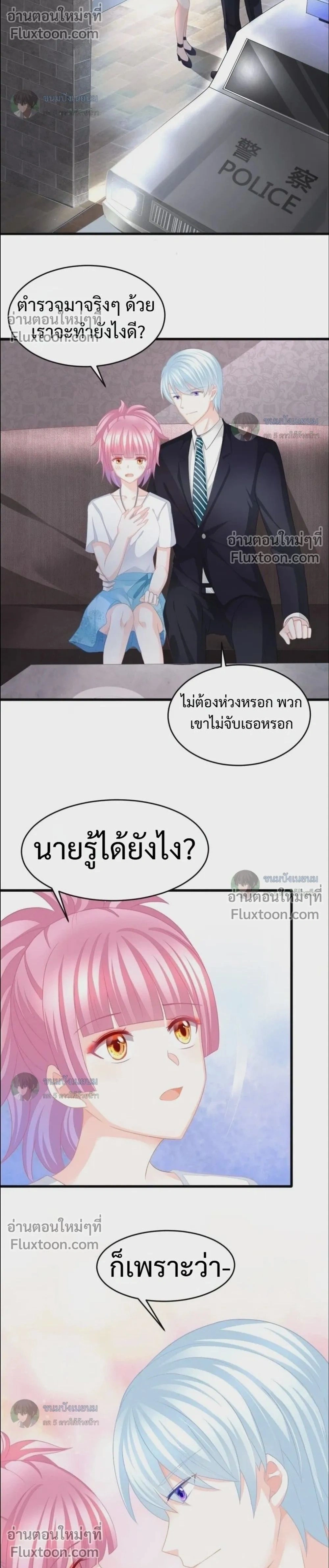หน้าที่ 2