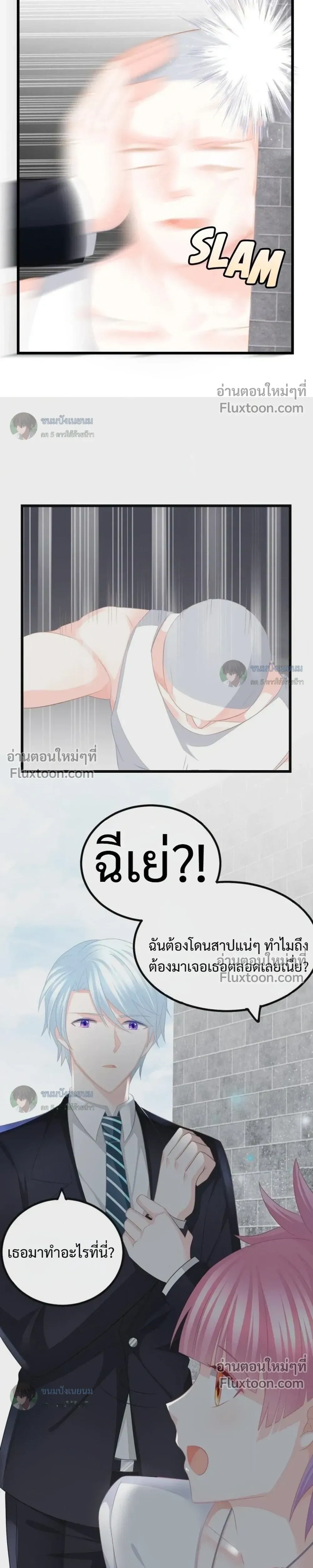หน้าที่ 9