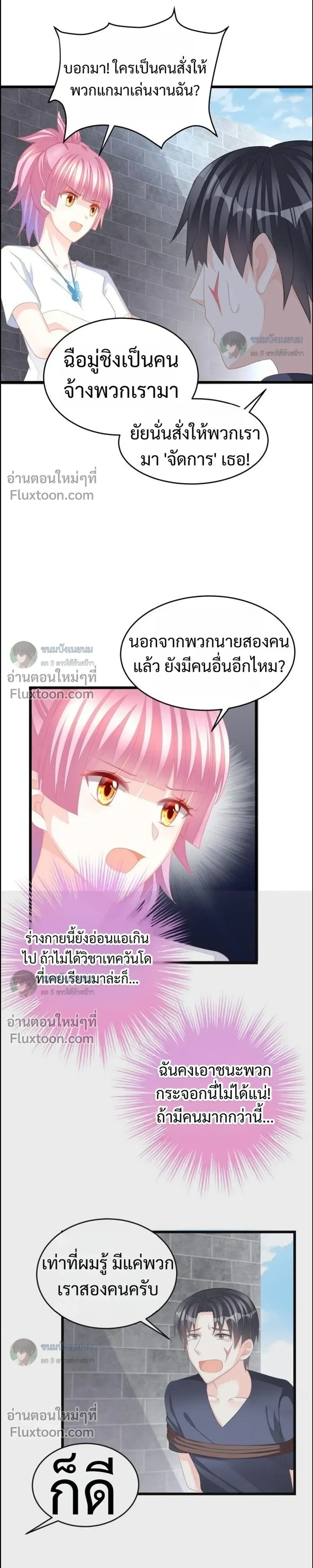 หน้าที่ 5