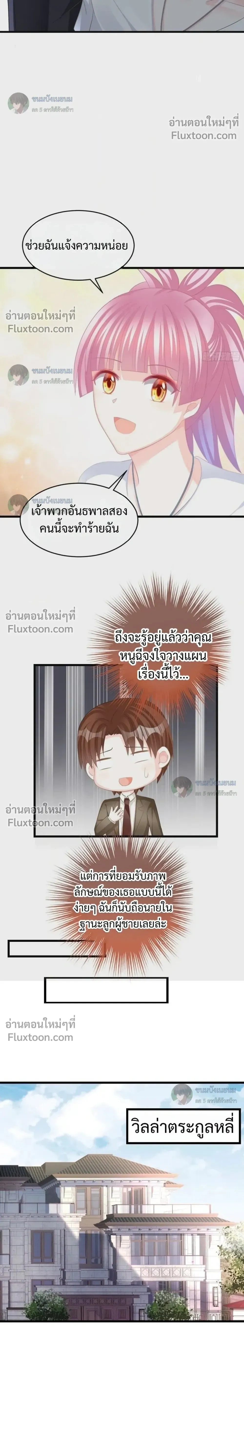 หน้าที่ 10