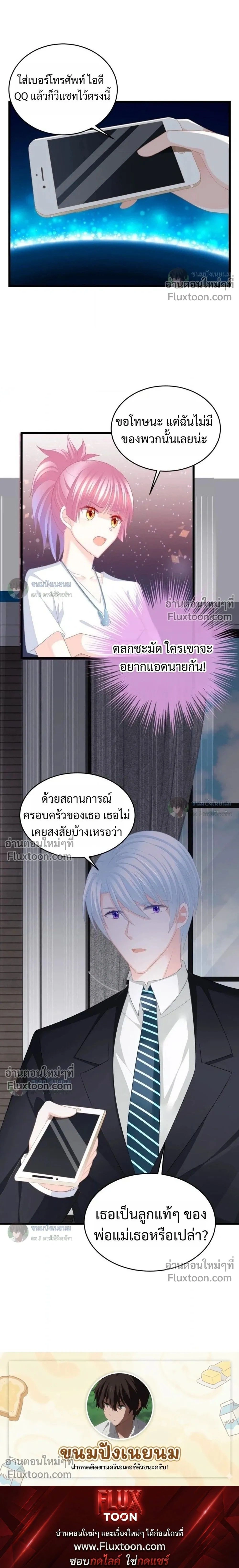 หน้าที่ 13