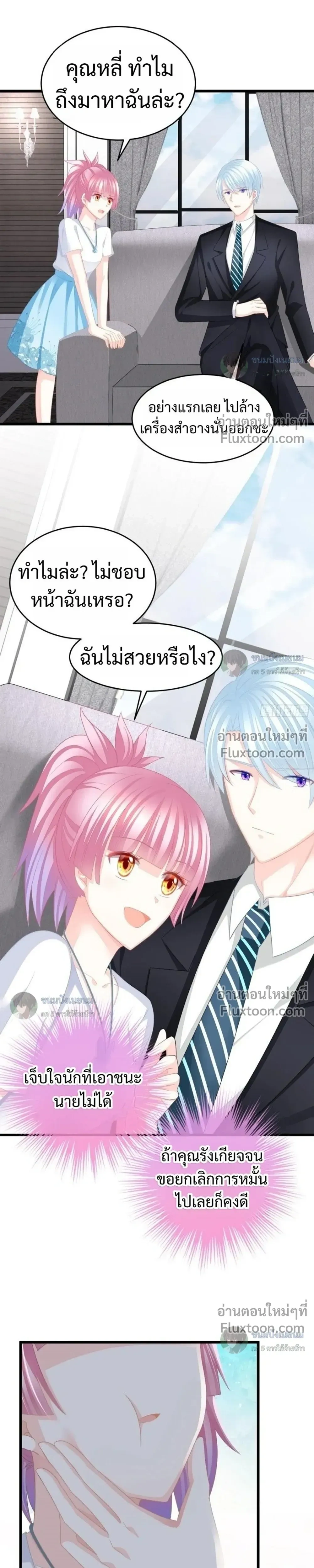 หน้าที่ 11
