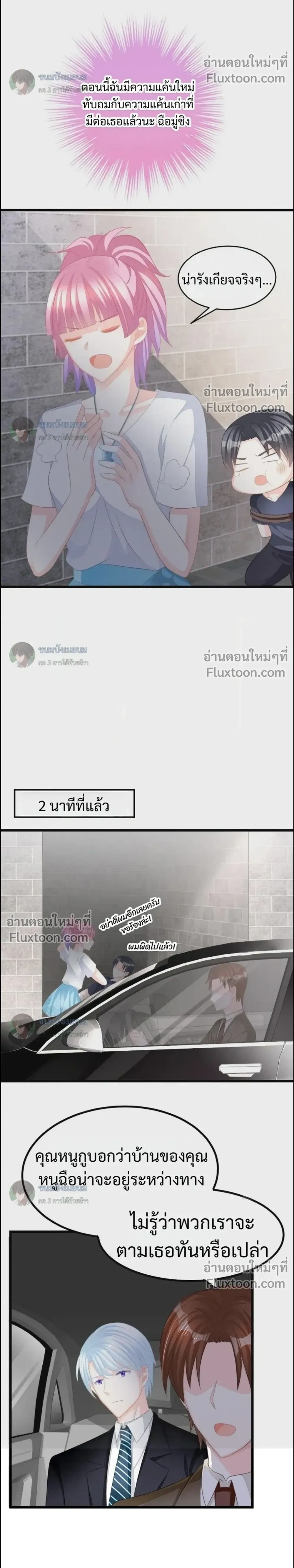 หน้าที่ 6