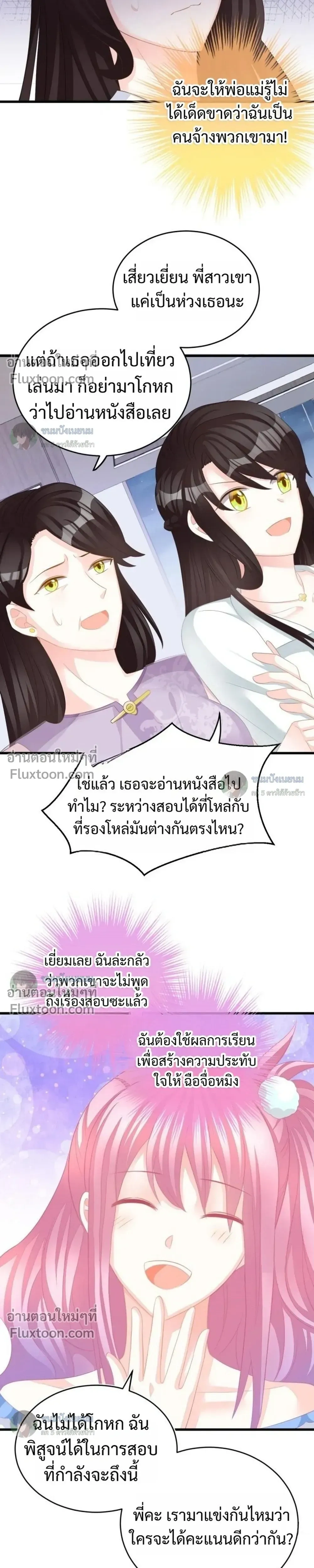 หน้าที่ 11