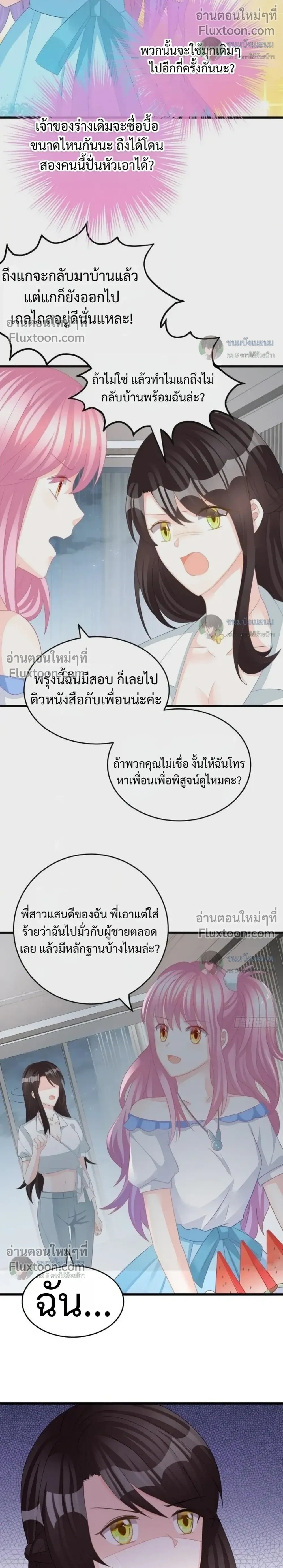 หน้าที่ 10
