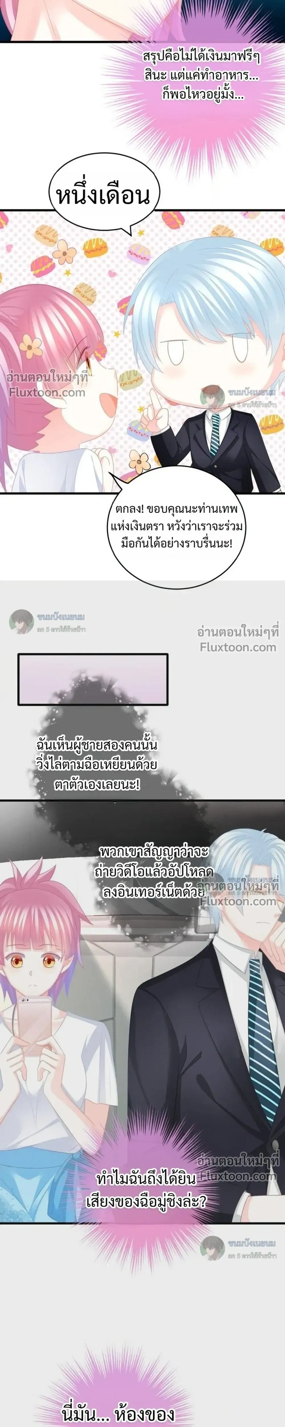 หน้าที่ 5