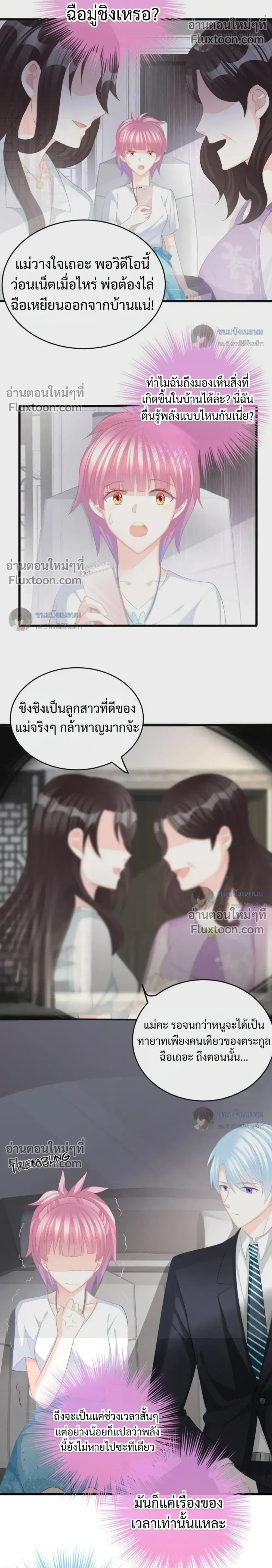 หน้าที่ 6