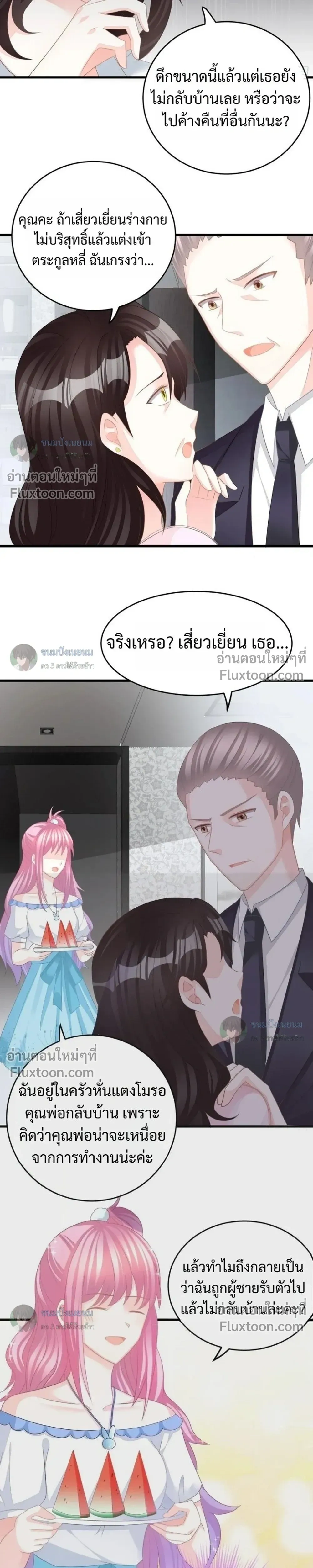 หน้าที่ 9