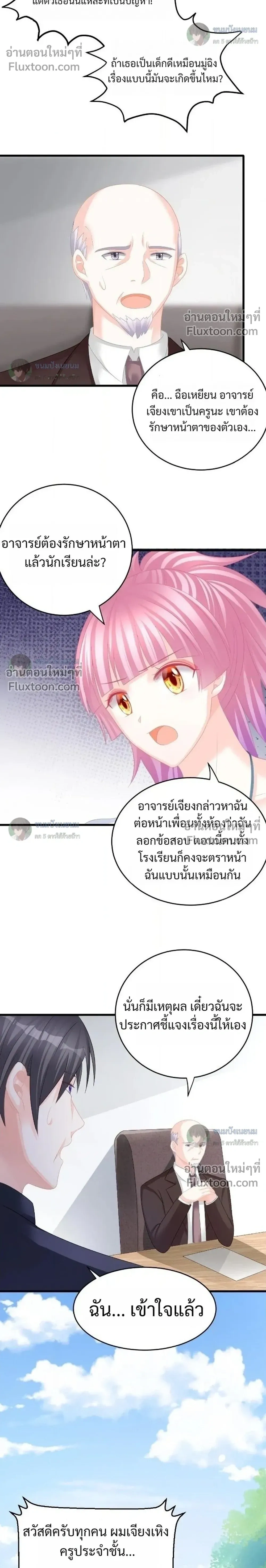 หน้าที่ 12