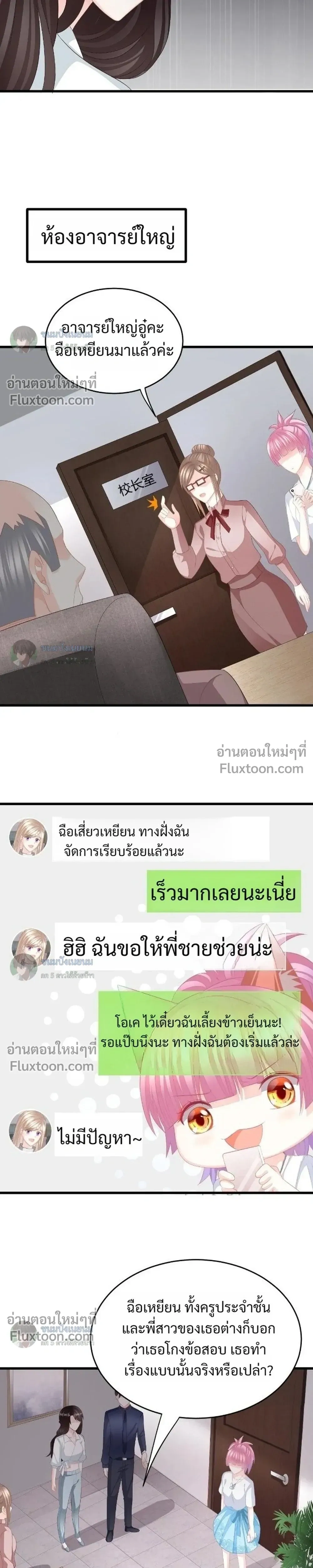หน้าที่ 5