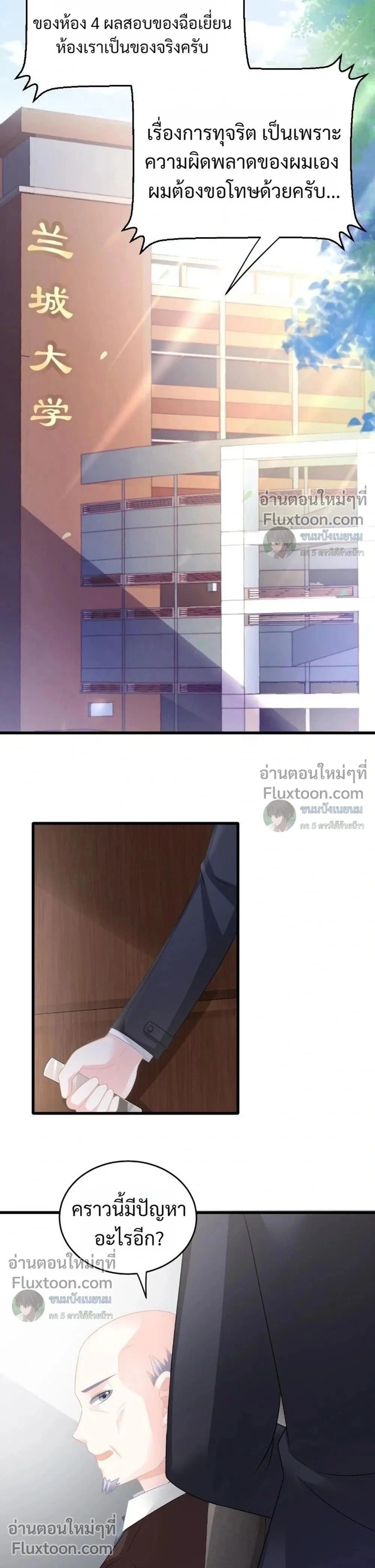หน้าที่ 13