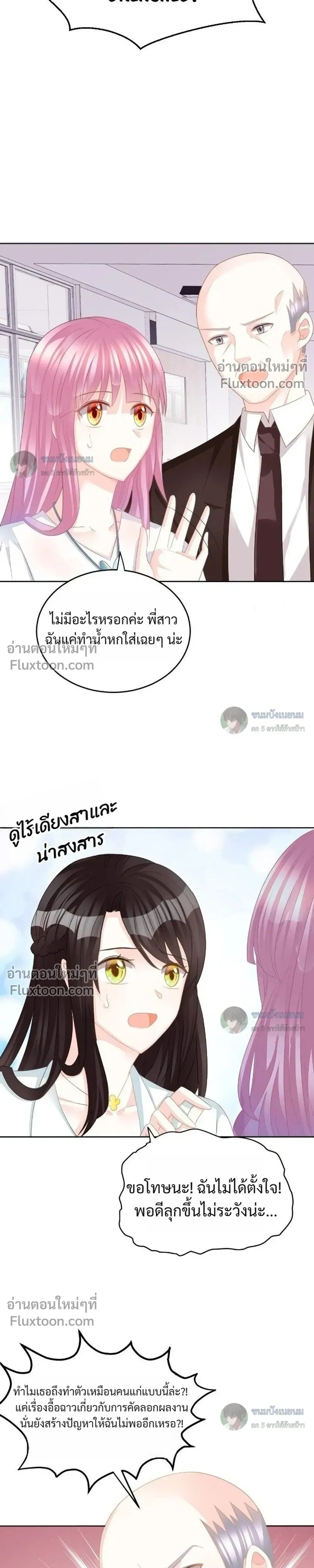 หน้าที่ 9