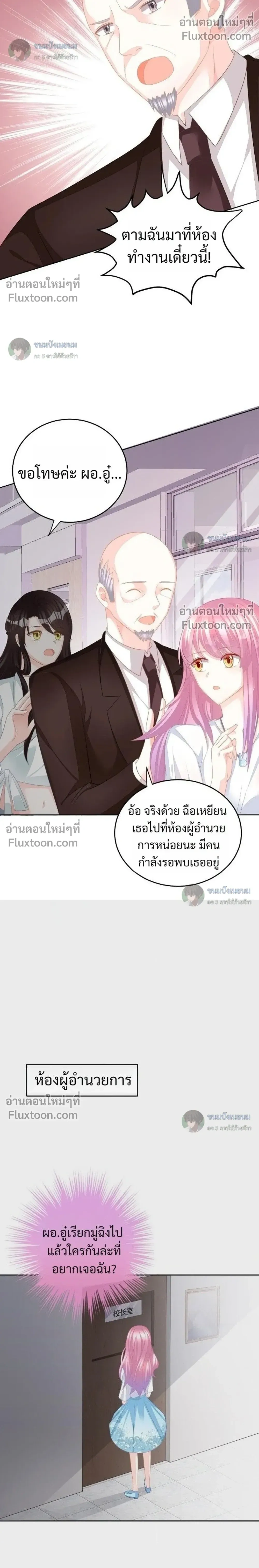 หน้าที่ 10