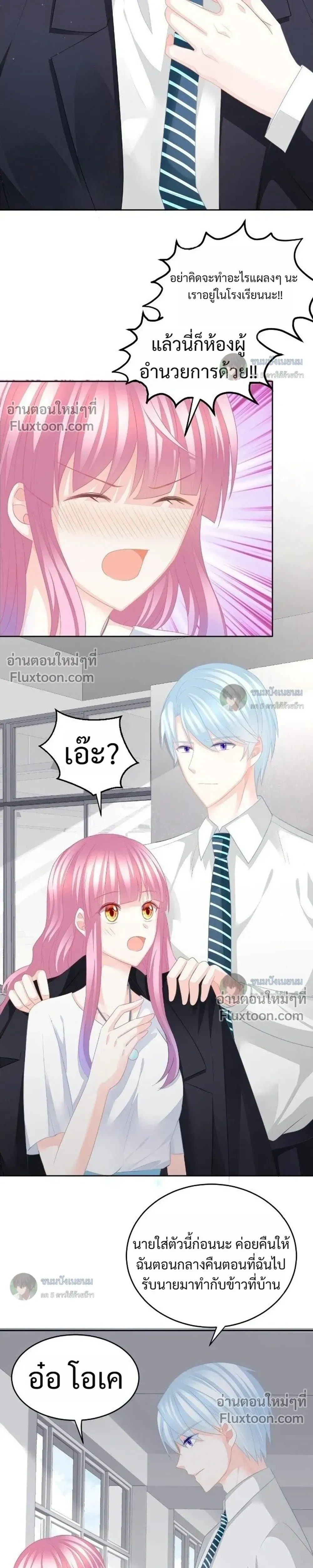 หน้าที่ 5