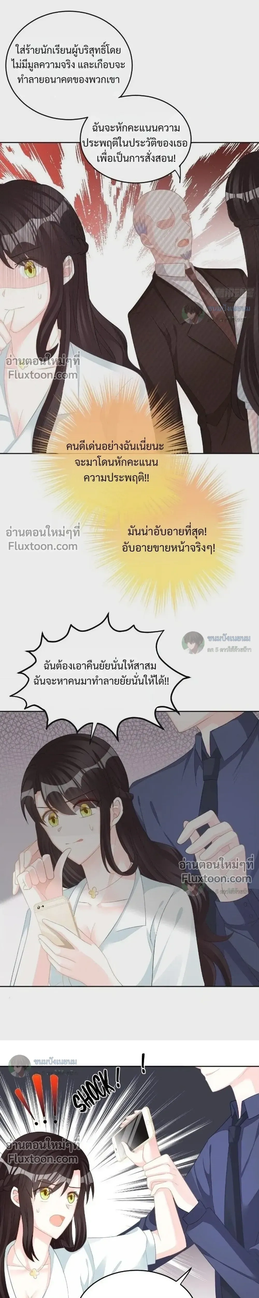 หน้าที่ 7