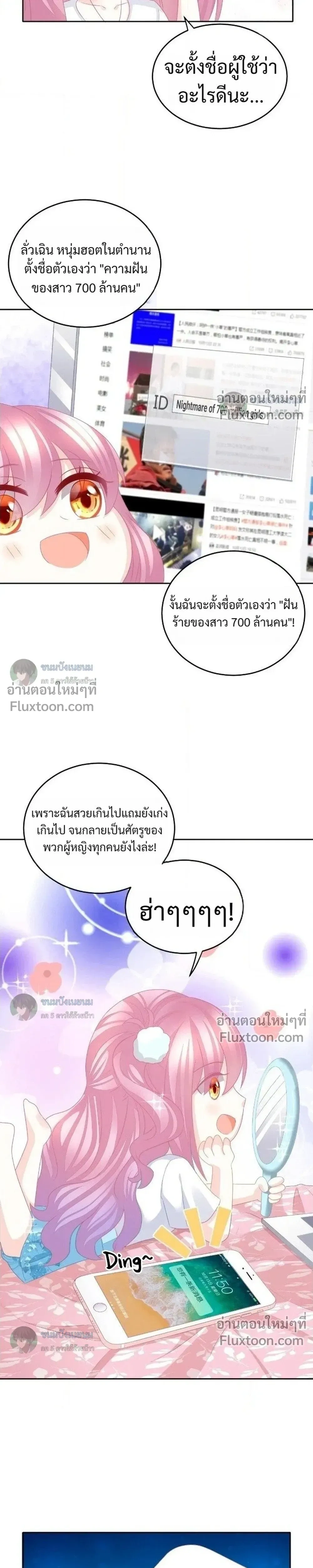 หน้าที่ 11