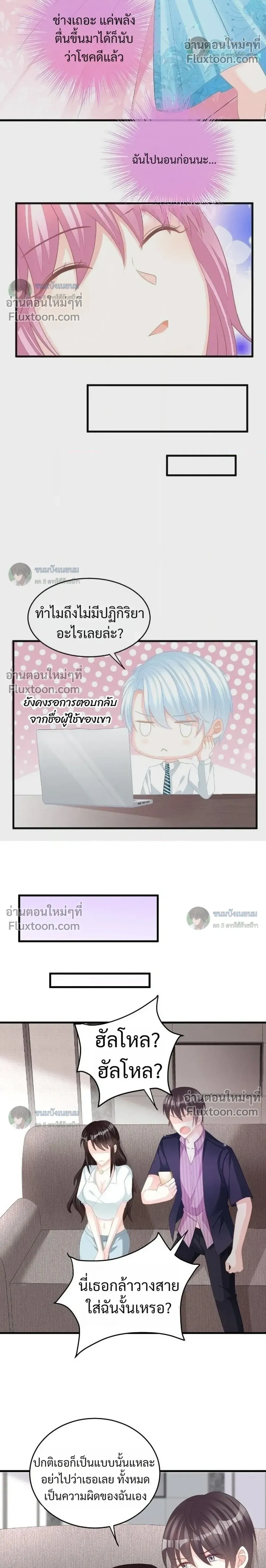 หน้าที่ 6