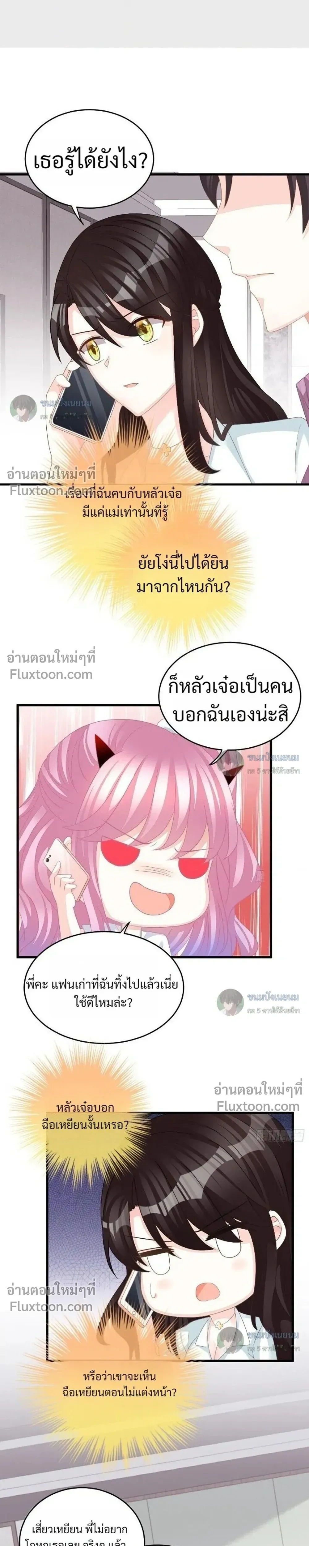 หน้าที่ 3