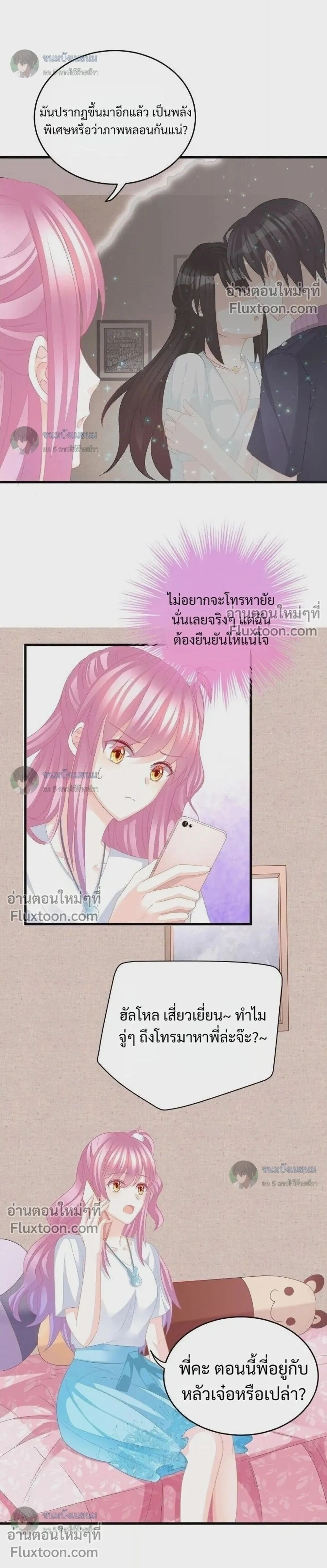 หน้าที่ 2