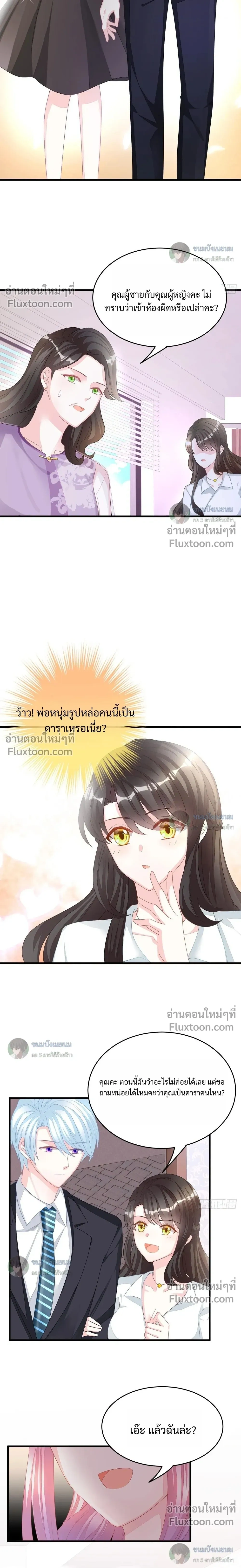 หน้าที่ 7