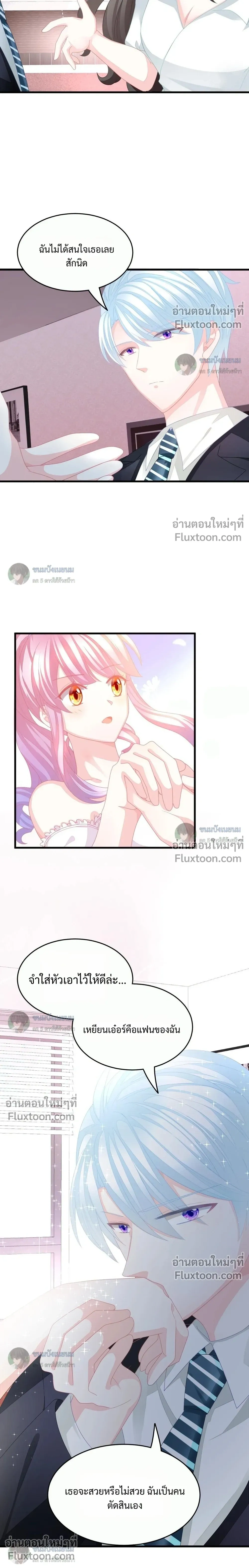 หน้าที่ 11