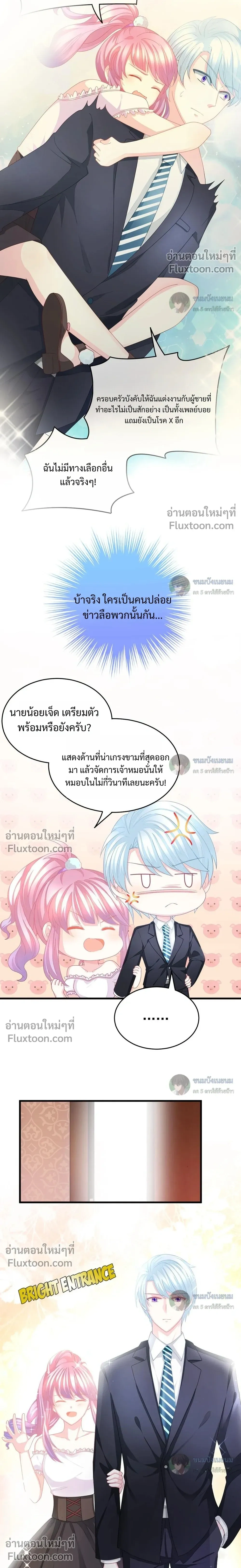 หน้าที่ 6