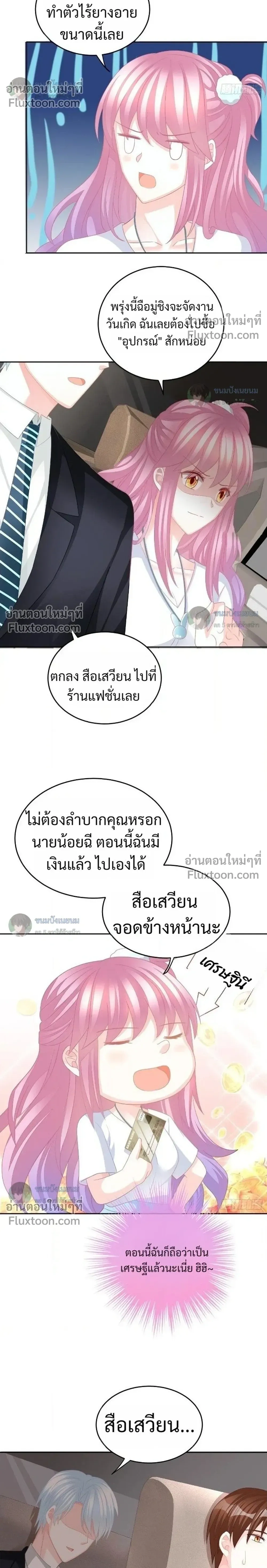 หน้าที่ 10