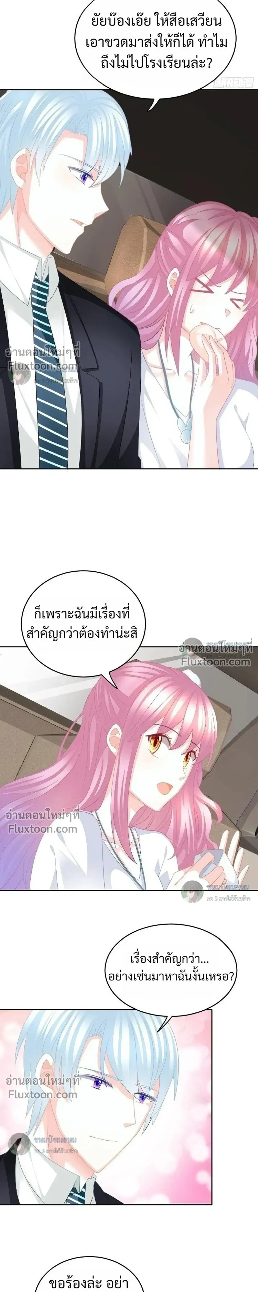 หน้าที่ 9