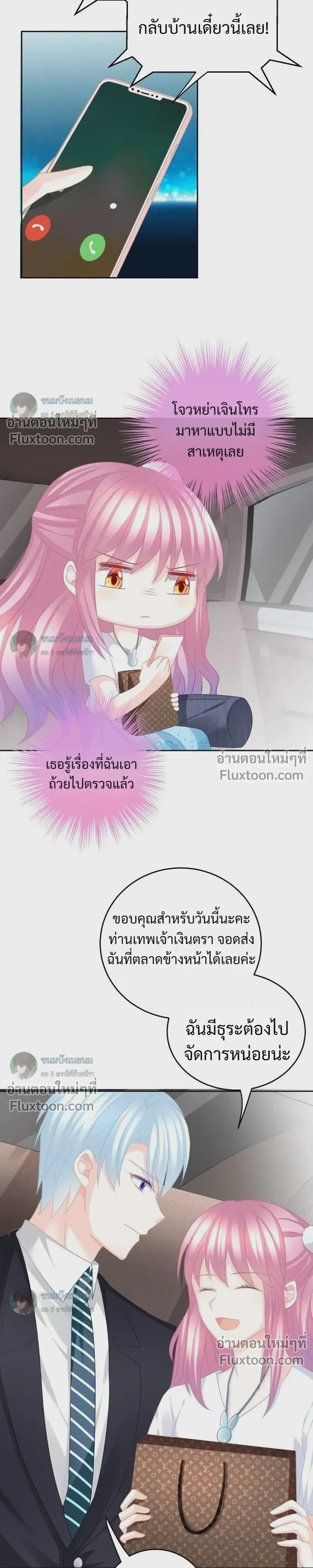 หน้าที่ 11