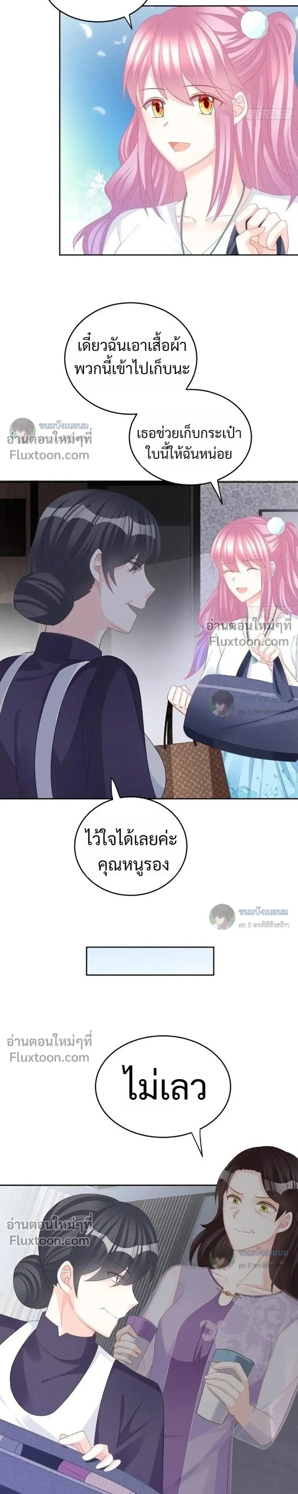 หน้าที่ 13