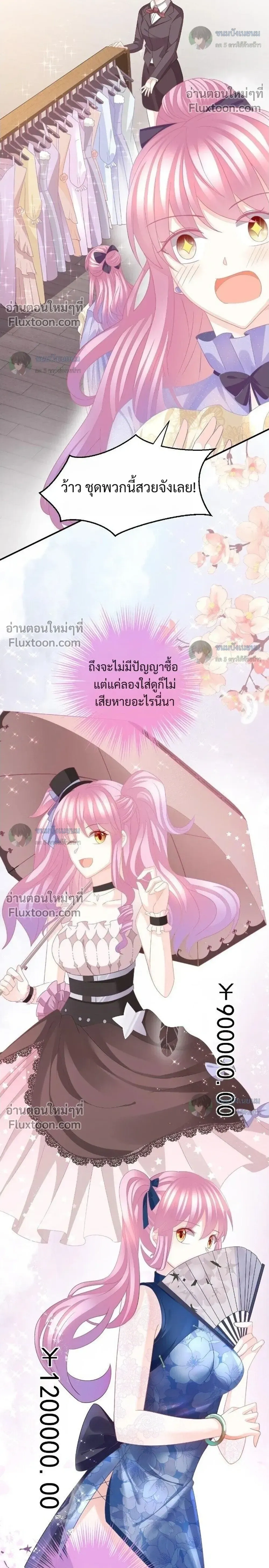 หน้าที่ 4