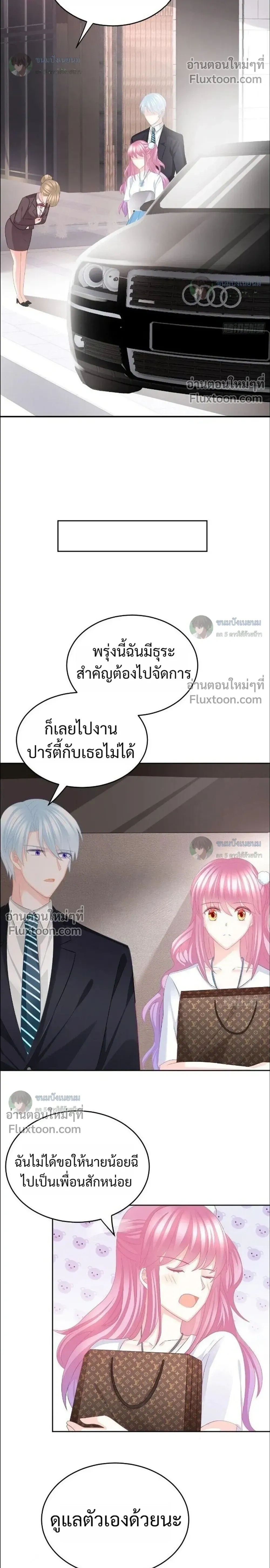 หน้าที่ 8