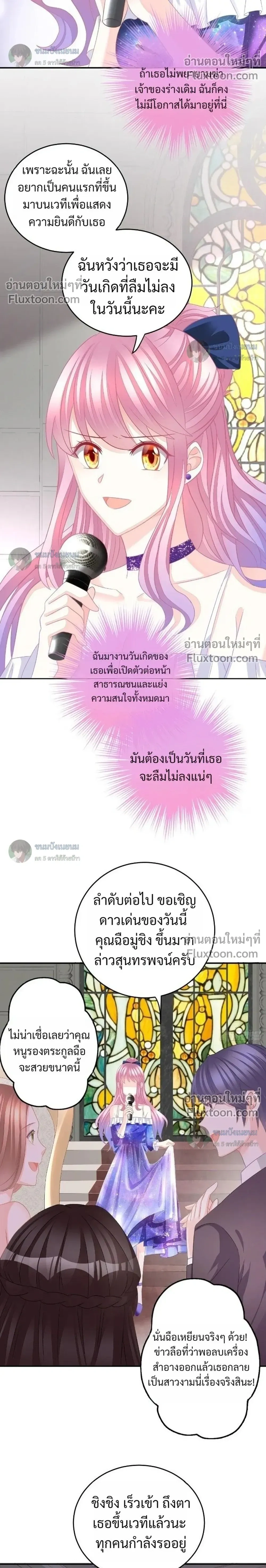 หน้าที่ 8