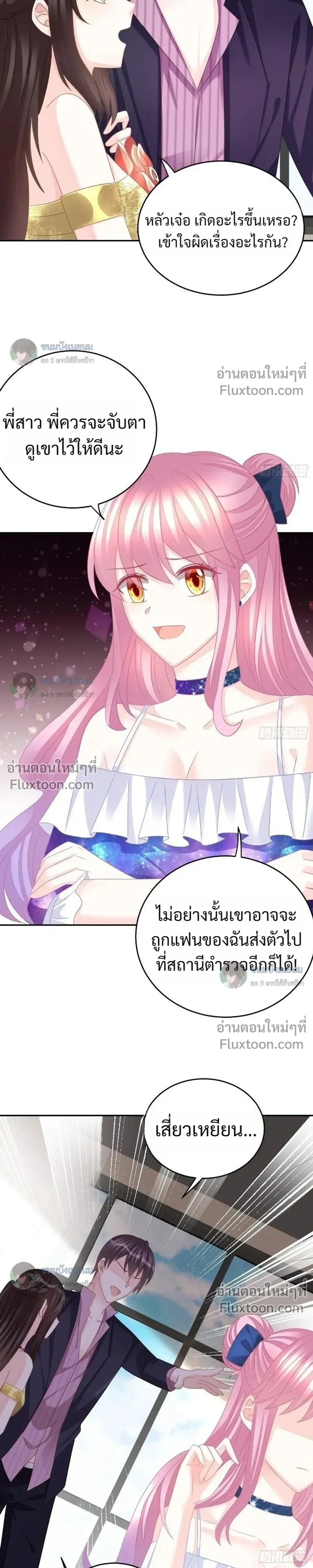 หน้าที่ 13