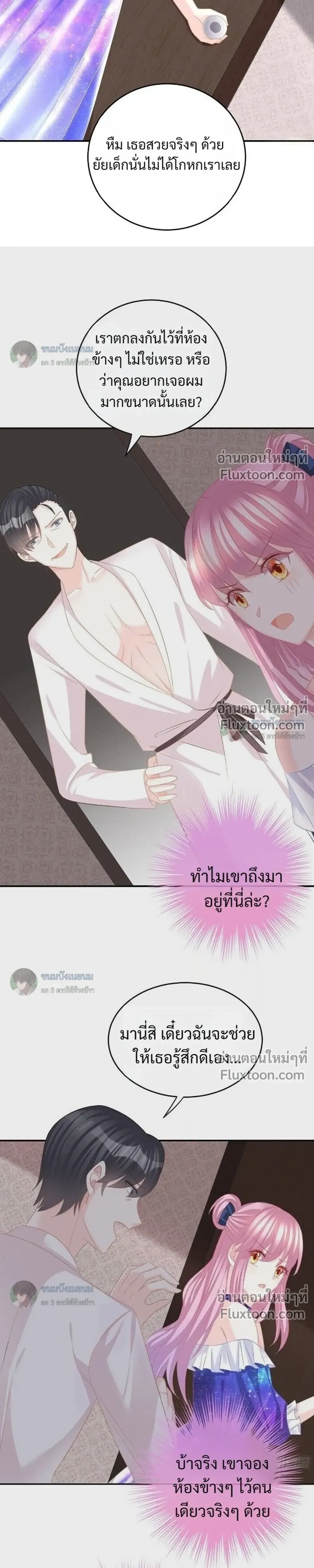 หน้าที่ 11
