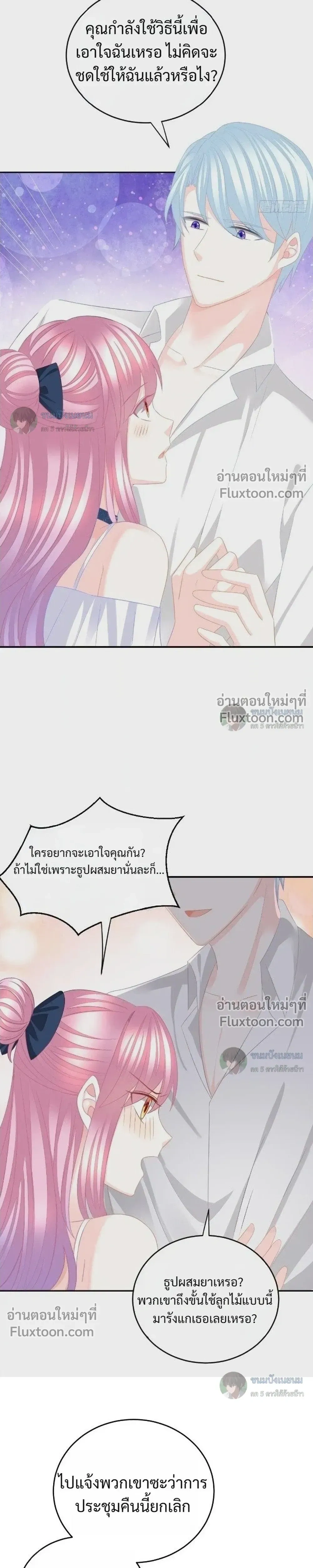 หน้าที่ 7