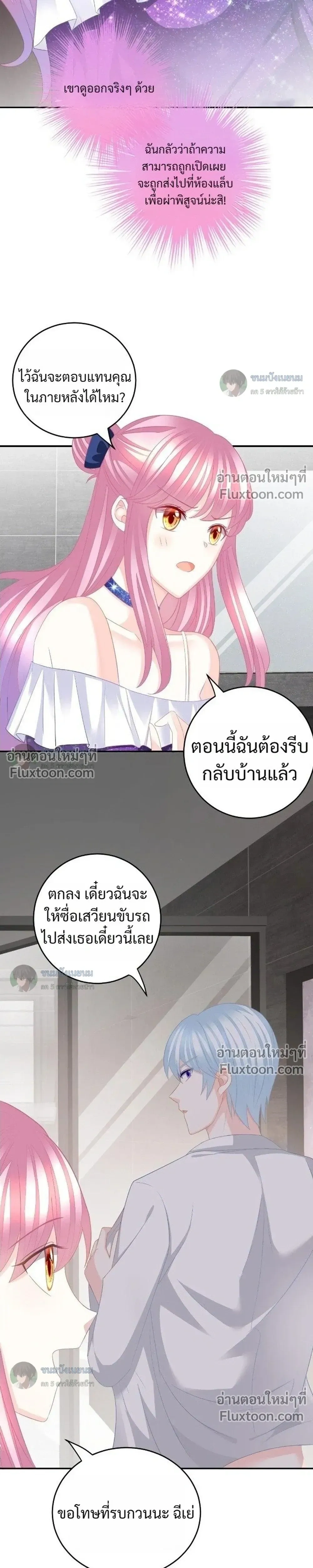 หน้าที่ 5