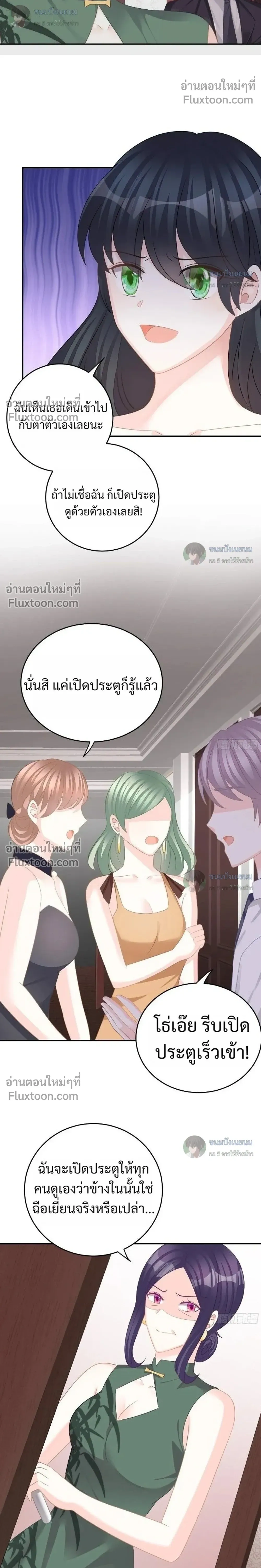 หน้าที่ 12