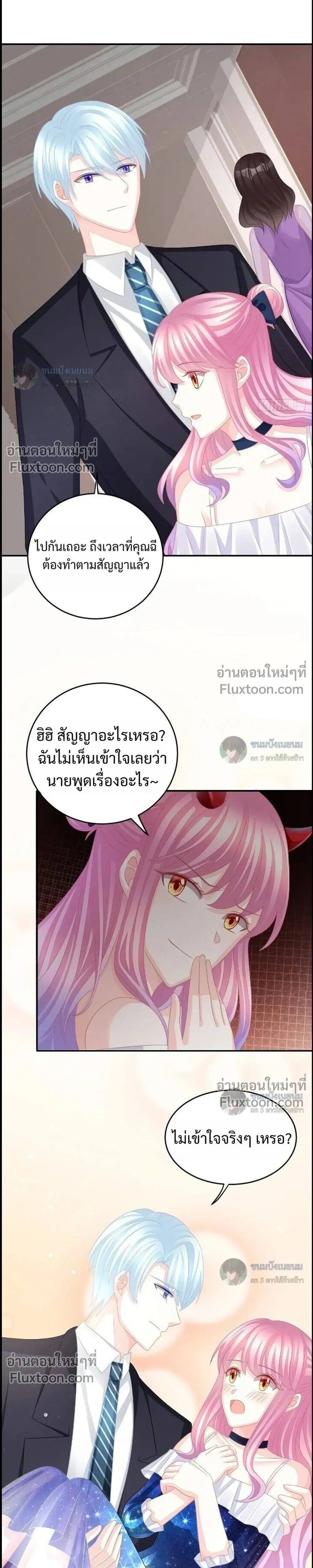 หน้าที่ 9