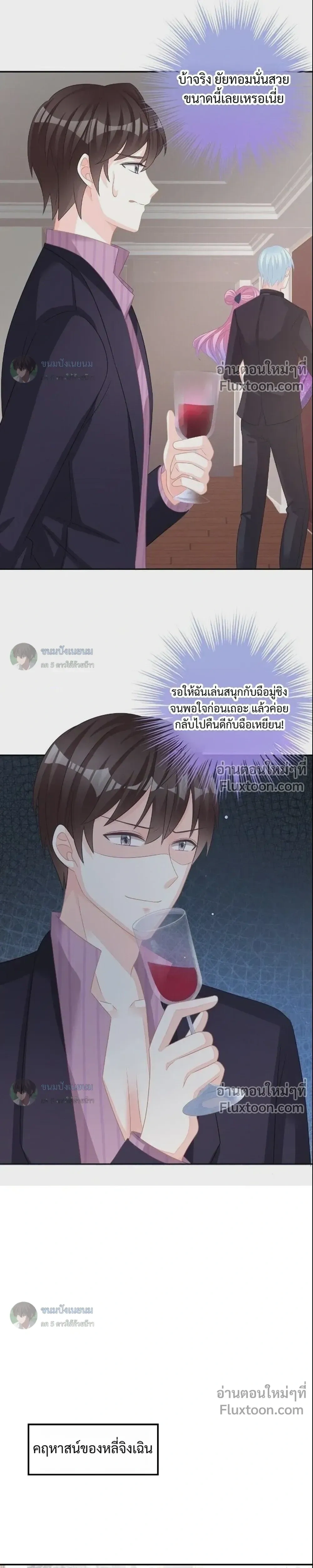 หน้าที่ 11