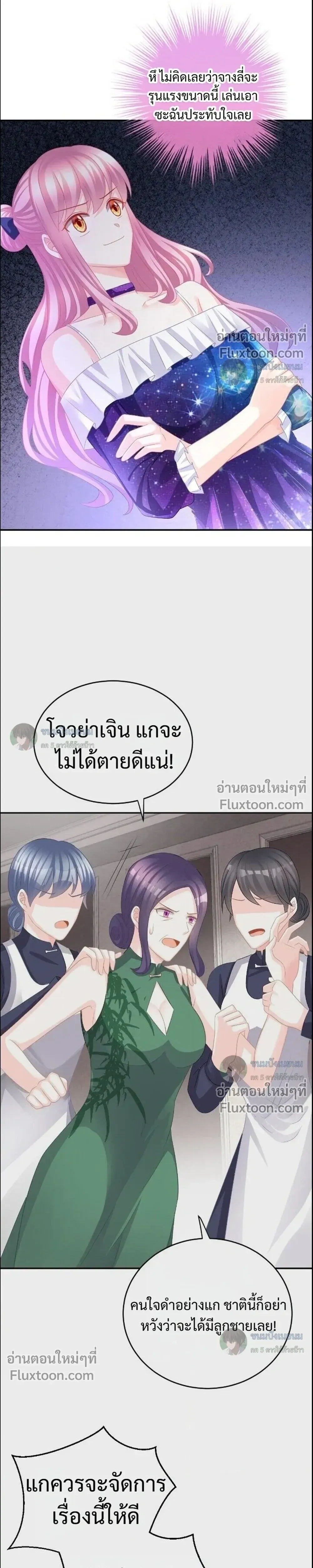หน้าที่ 5
