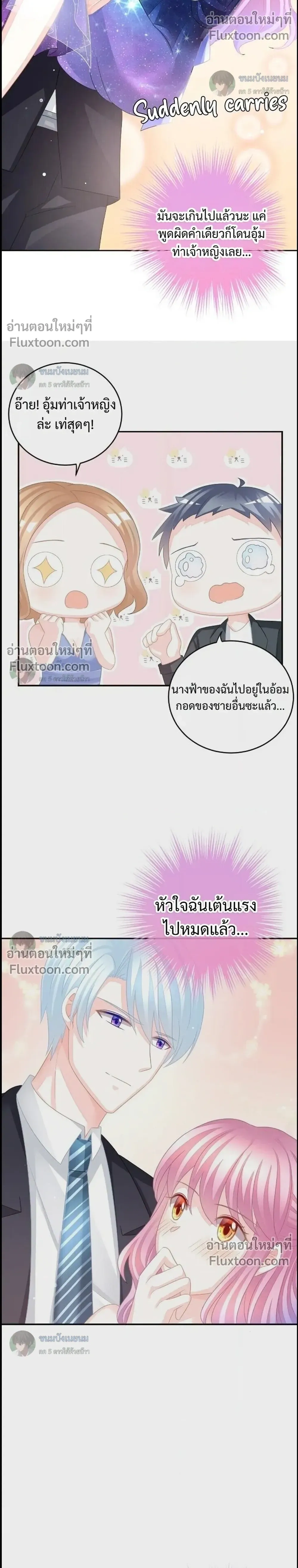 หน้าที่ 10