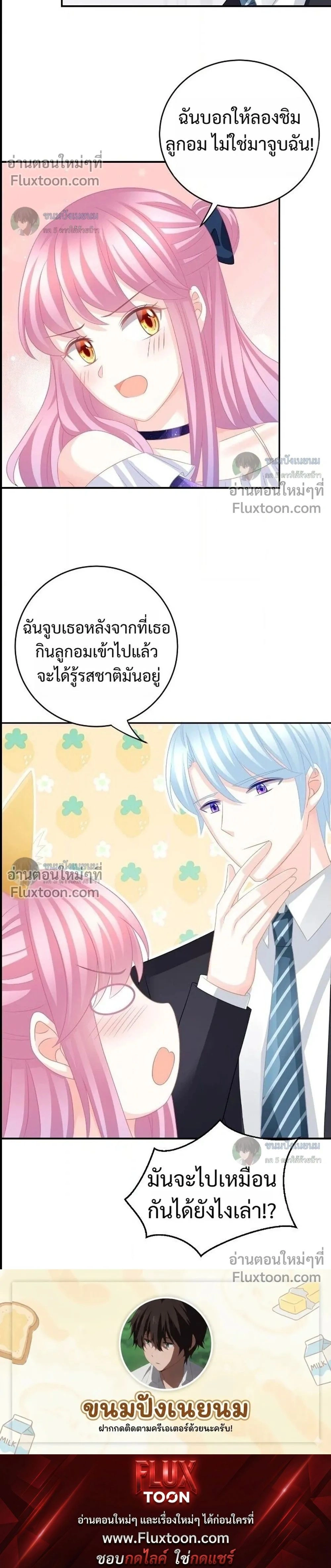 หน้าที่ 16