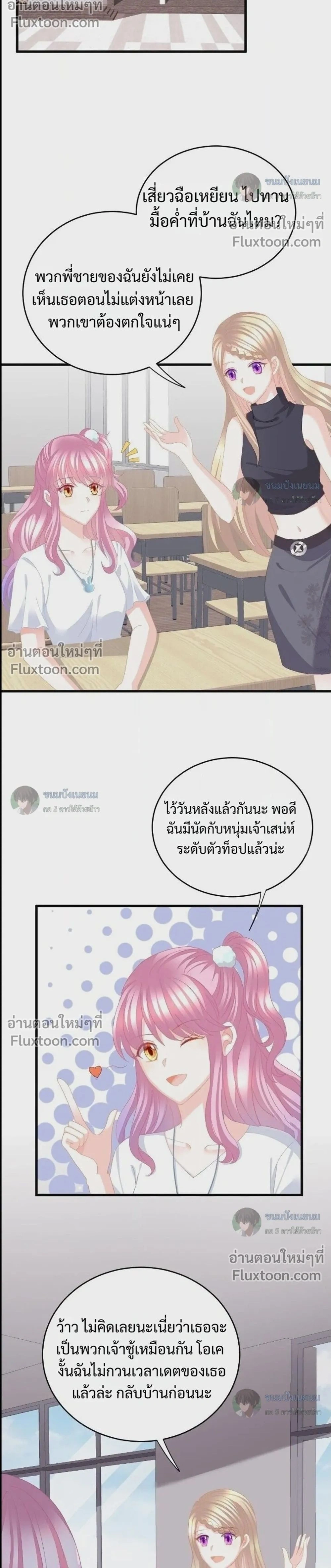 หน้าที่ 2