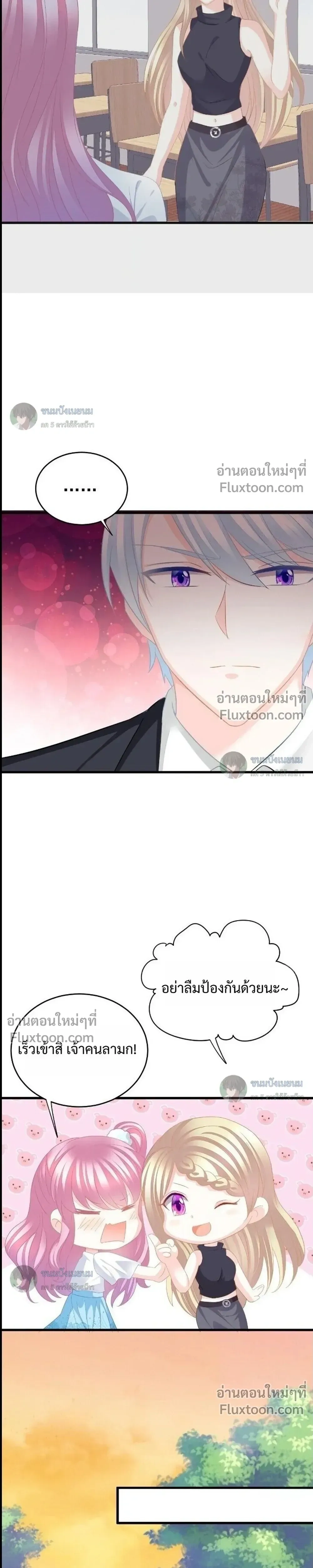 หน้าที่ 3