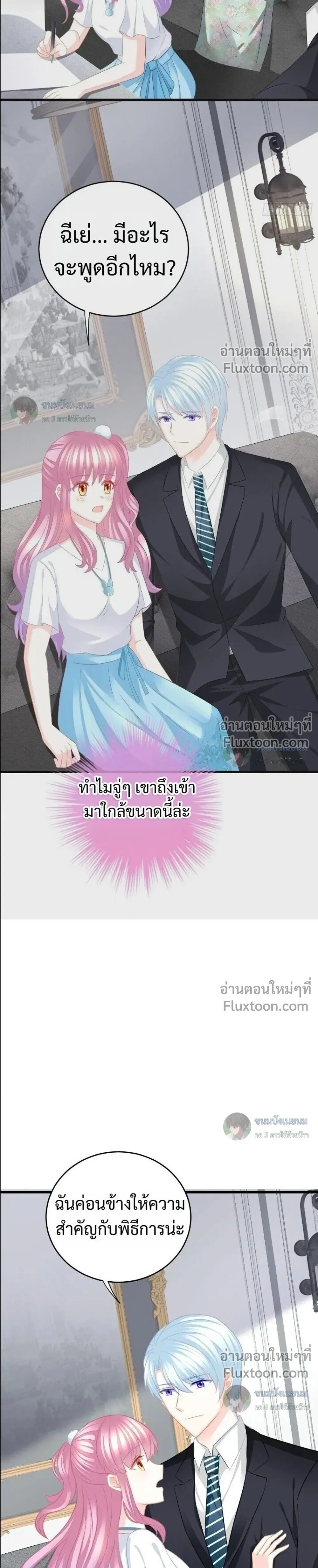 หน้าที่ 11