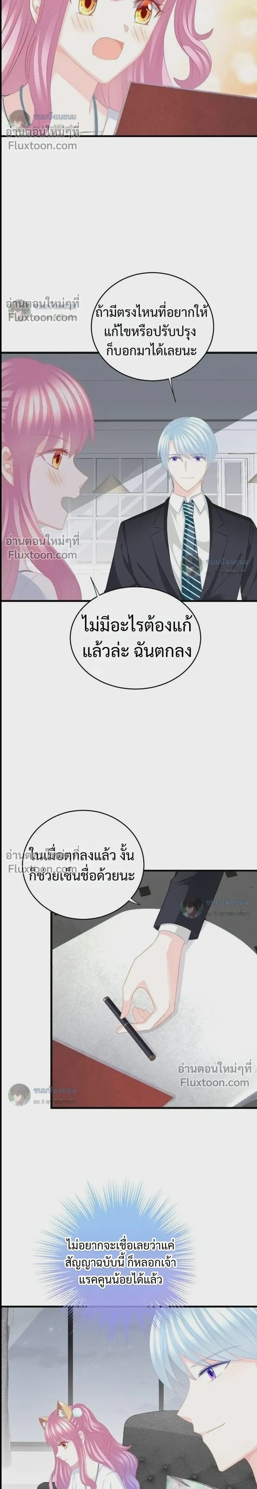 หน้าที่ 10